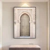 Poster Islamic Wall Art