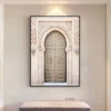 Poster Islamic Wall Art